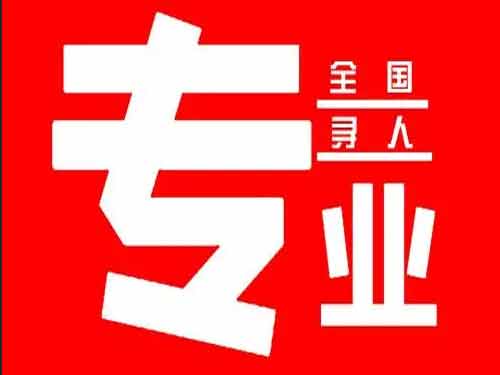 安新侦探调查如何找到可靠的调查公司